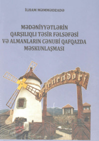 "Mədəniyyətlərin qarşılıqlı təsir fəlsəfəsi və almanların Cənubi Qafqazda məskunlaşması" kitabı