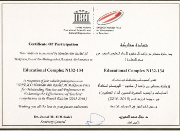 Education Complex N132-134 receives a gift from UNESCO.
