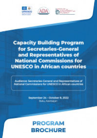Capacity Building Program for Secretaries-General and Representatives of National Commissions for UNESCO in African countries