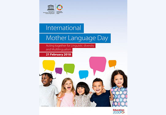 Audrey Azoulay addressed to the public on the International Mother Language Day